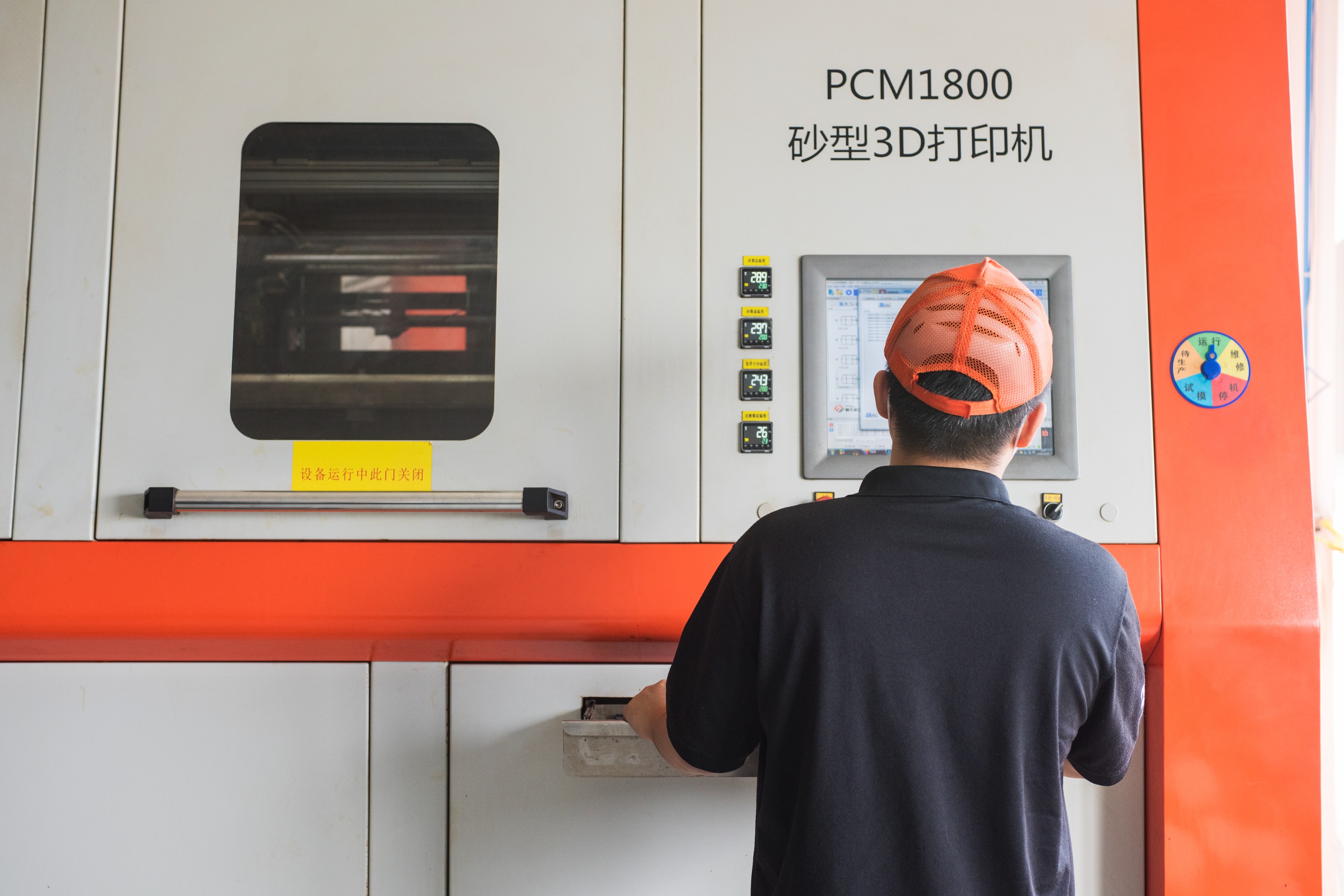 工業巨匠降臨：3D打印機如何重塑智造新未來？